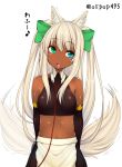  1girl absurdres animal_ears arms_behind_back bare_shoulders blue_eyes bow cowboy_shot dark_skin detached_sleeves fangs fox_ears fox_tail green_eyes hair_bow hetero highres kiyomin long_hair maid musical_note navel open_mouth original solo tail tail_wagging twitter_username two_side_up white_background 