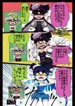  +_+ 2girls aori_(splatoon) bare_shoulders black_dress black_hair blush book bow breasts cleavage closed_eyes comic commentary_request detached_collar domino_mask dress earrings eyebrows fangs food food_on_head gloves hair_bow hat highres holding holding_book hotaru_(splatoon) jewelry long_hair mask mole mole_under_eye multiple_girls object_on_head open_mouth pantyhose pentagram pointing pointy_ears purple_legwear short_hair short_jumpsuit silver_hair smile splatoon star star-shaped_pupils strapless sweatdrop symbol-shaped_pupils tentacle_hair tentacles thick_eyebrows translation_request usa_(dai9c_carnival) white_gloves yellow_eyes 
