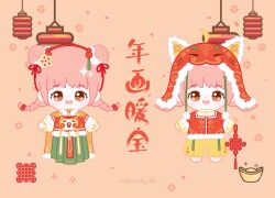  1girl absurdres animal_ear_headwear animal_ears animal_print artist_name barefoot blunt_ends braid brown_eyes cape cat_ears cat_print character_hat chibi chinese_clothes chinese_commentary chinese_new_year chinese_text collared_shirt commentary_request double_bun eyelashes fake_animal_ears floral_print flower frilled_sleeves frills fur-trimmed_cape fur-trimmed_headwear fur-trimmed_jacket fur_trim green_skirt hair_bobbles hair_bun hair_flower hair_ornament hair_ribbon hair_scrunchie hairband happy hat heart heart_in_eye high_collar highres hutou_hat jacket lantern layered_sleeves light_blush long_skirt looking_at_viewer mamianqun momo_(nikki) nikki_(nikki) nikki_(series) open_mouth orange_background orange_cape pants paper_lantern pink_hair red_hairband red_hat red_jacket ribbon scrunchie shining_nikki shirt short_hair situ'erte_tiezhu skirt sleeves_past_wrists smile sparkle standing straight-on symbol_in_eye tangzhuang tassel teeth translation_request twin_braids upper_teeth_only variations white_flower white_scrunchie yellow_pants yellow_shirt 