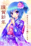  blue_hair blush hands_together japanese_clothes kimono original riko_(kujira215) smile solo translation_request violet_eyes 