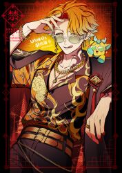  1boy absurdres aqua_hair artist_name belt_chain black_haori black_pants black_shirt bracelet chaahan_(0421_han2) chain chain_bracelet chain_necklace collared_shirt commentary_request earrings floral_print gold_bracelet gold_chain gold_earrings gold_necklace gold_ring gradient_hair hand_up haori haori_on_shoulders highres hoop_earrings japanese_clothes jewelry looking_at_viewer male_focus multicolored_hair multicolored_shirt necklace nijisanji official_alternate_costume on_shoulder open_mouth orange_eyes orange_hair orange_shirt pants parted_bangs print_shirt ring shirt shirt_tucked_in short_hair short_sleeves smile solo sparkle sunglasses tassel teeth tongue tongue_out twintails two-sided_fabric usami_rito usami_rito_(2nd_costume) virtual_youtuber 