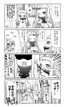 2girls 4koma ahoge claws comic detached_sleeves dress horn horns k_hiro kantai_collection long_hair mittens monochrome multiple_girls northern_ocean_hime one_eye_closed open_mouth ribbed_sweater seaport_hime shinkaisei-kan sitting smile sweater translation_request 