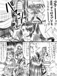  admiral_(kantai_collection) ahoge blush comic detached_sleeves double_bun hairband headgear highres japanese_clothes kantai_collection kongou_(kantai_collection) long_hair monochrome multiple_girls nachi_(kantai_collection) nontraditional_miko side_ponytail thigh-highs translation_request yapo 