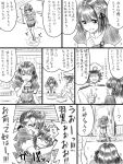  admiral_(kantai_collection) bowl comic haguro_(kantai_collection) highres hug kantai_collection long_hair monochrome multiple_girls nachi_(kantai_collection) shaded_face short_hair side_ponytail translation_request trembling yapo 
