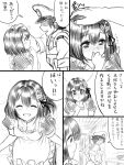  admiral_(kantai_collection) blush comic haguro_(kantai_collection) hand_on_another&#039;s_head highres kantai_collection monochrome shaded_face short_hair smile translation_request yapo 