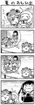  4koma :3 ^_^ ahoge airplane akagi_(kantai_collection) alternate_costume blush_stickers candy_apple closed_eyes comic dress eating food headgear highres holding horns japanese_clothes kantai_collection kimono long_hair mittens monochrome muneate northern_ocean_hime onigiri open_mouth piggyback running school_uniform serafuku shima_noji_(dash_plus) shinkaisei-kan short_hair sleeping smile teeth translation_request wavy_mouth yukata yukikaze_(kantai_collection) zzz 