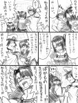  admiral_(kantai_collection) blush comic haguro_(kantai_collection) highres kantai_collection long_hair monochrome multiple_girls nachi_(kantai_collection) shaded_face shirt_grab shouting side_ponytail translation_request yapo 