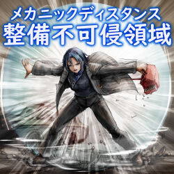  1girl absurdres black_pants black_sweater blue_eyes blue_hair blue_shirt car collared_shirt commentary_request grey_jacket highres hiodoshi_ao hiodoshi_ao_(1st_costume) hololive hololive_dev_is jacket jewelry medium_hair motor_vehicle nymph_rhythm pants pinstripe_jacket pinstripe_pattern ring shirt solo suit_jacket sweater toolbox translation_request v-neck virtual_youtuber 