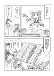  2girls apron comic cooking eating folded_ponytail houshou_(kantai_collection) inazuma_(kantai_collection) kantai_collection long_hair monochrome multiple_girls ponytail school_uniform serafuku smile translation_request yuzu_momo 