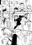  camera comic failure_penguin female_admiral_(kantai_collection) highres hiryuu_(kantai_collection) japanese_clothes kantai_collection monochrome multiple_girls shigure_(kantai_collection) short_hair telxinoe-sirasu translation_request yuubari_(kantai_collection) 