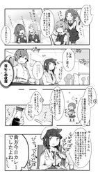  bowl braid chopsticks curry_rice double-breasted female_admiral_(kantai_collection) folded_ponytail food glass inazuma_(kantai_collection) kagerou_(kantai_collection) kantai_collection kumano_(kantai_collection) neckerchief necktie noodles pepekekeko ribbon school_uniform serafuku shiranui_(kantai_collection) shota_admiral_(kantai_collection) skirt soy_sauce suzuya_(kantai_collection) twintails uniform 