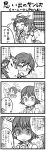  4koma ahoge anna_(omoide_no_marnie) comic detached_sleeves hairband hiei_(kantai_collection) highres kantai_collection kongou_(kantai_collection) long_hair marnie monochrome nontraditional_miko omoide_no_marnie shima_noji_(dash_plus) short_hair translation_request yukikaze_(kantai_collection) 