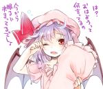 1girl bow fang hat hat_bow holding_pillow lavender_hair makuwauri mob_cap one_eye_closed open_mouth pillow red_eyes remilia_scarlet simple_background sleepy solo touhou translation_request white_background wings 