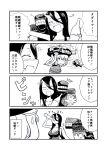  battleship-symbiotic_hime breasts character_request cleavage comic drinking drunk geeyaa highres horns kantai_collection long_hair monochrome multiple_girls shinkaisei-kan ta-class_battleship translation_request wo-class_aircraft_carrier 
