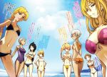  6+girls adjusting_clothes adjusting_swimsuit arms_behind_back ass bandeau bare_shoulders bikini black_bikini black_hair blonde_hair blue_bikini blue_eyes braid breasts brown_eyes cleavage covering covering_breasts crossed_arms front-tie_top glasses grin hair_between_eyes hair_over_one_eye hands_on_hips highres large_breasts long_hair looking_back multiple_girls nagi_ryou nail_polish navel one-piece_swimsuit pink_bikini scan semi-rimless_glasses short_hair silver_hair small_breasts smile string_bikini swimsuit topless under-rim_glasses white_bikini white_swimsuit 