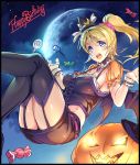  1girl ajishio ayase_eli blonde_hair blue_eyes breasts corset detached_collar garter_straps gloves halloween happy_birthday hat large_breasts love_live!_school_idol_project midriff mound_of_venus open_mouth ponytail puffy_sleeves pumpkin sideboob solo sweats thigh-highs witch_hat 