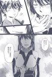  bai_lao_shu bare_shoulders comic finger_in_mouth highres houshou_(kantai_collection) japanese_clothes kantai_collection licking_lips long_hair monochrome multiple_girls nagato_(kantai_collection) tongue translation_request 