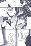  bai_lao_shu bare_shoulders comic fingerless_gloves gloves headgear highres houshou_(kantai_collection) japanese_clothes kantai_collection long_hair monochrome multiple_girls nagato_(kantai_collection) open_mouth translation_request 