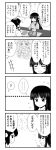  4koma comic cup food green_tea hat hiccup highres houraisan_kaguya long_hair monochrome morioka_itari multiple_girls peaceful shameimaru_aya short_hair sitting smile sweets table tea touhou 