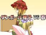  2girls 4koma ^_^ aki_minoriko blonde_hair box cardboard_box carrying closed_eyes comic commentary_request fairy_wings food fruit grapes hat lily_white long_hair mob_cap multiple_girls open_mouth profile rappa_(rappaya) red_eyes revision short_hair smile touhou translated wings 