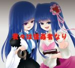  2girls blue_eyes blue_hair book bow choker duct_tape flower frederica_bernkastel furudo_erika hair_flower hair_ornament kurahika multiple_girls open_mouth pointing rose smile translation_request twintails umineko_no_naku_koro_ni violet_eyes wide_sleeves 