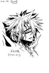  1boy alien boros cyclops earrings facial_mark jewelry male monochrome one-eyed onepunch_man parted_lips pointy_ears portrait shake-o sketch solo spiky_hair timestamp translation_request 