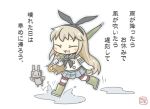  1girl boots brown_hair closed_eyes elbow_gloves gloves hairband holding kantai_collection long_hair open_mouth pleated_skirt rensouhou-chan shimakaze_(kantai_collection) skirt smile striped striped_legwear translation_request umbrella walking white_gloves yuasan 