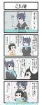  2girls 4koma blush chibi comic eyepatch fishing_rod gaiko_kujin gloves goggles goggles_on_head headgear highres kantai_collection maru-yu_(kantai_collection) multiple_girls musical_note scarf simple_background swimsuit tenryuu_(kantai_collection) translation_request 