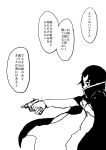  1girl boushi-ya cape comic gun handgun kantai_collection maru-yu_(kantai_collection) monochrome simple_background solo translation_request weapon 