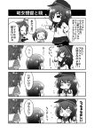  akatsuki_(kantai_collection) comic cup hat kantai_collection little_girl_admiral_(kantai_collection) mizuki_maya monochrome naka_(kantai_collection) teacup translation_request twintails 