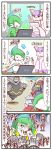  4koma bisharp comic dusknoir gallade highres mienshao no_humans pokemon pokemon_(creature) sougetsu_(yosinoya35) translation_request 