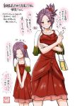  2girls bag blush bowing capelet closed_eyes crossed_arms dress flower hair_flower hair_intakes hair_ornament handbag if_they_mated jewelry jun&#039;you_(kantai_collection) kantai_collection long_hair mother_and_daughter multiple_girls purple_hair red_dress ring scrunchie smile violet_eyes wedding_band yano_toshinori 