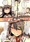  1boy 1girl ^_^ admiral_(kantai_collection) bare_shoulders black_hair blush closed_eyes comic cup embarrassed hair_ornament hairband hairclip haruna_(kantai_collection) kantai_collection long_hair mug nontraditional_miko o_o open_mouth petting red_eyes smile takana_shinno translation_request 