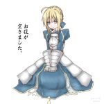  1girl ahoge annoyed aosiro-michi armor armored_dress blonde_hair clenched_hands fate/stay_night fate_(series) frown green_eyes saber short_hair solo v_arms 