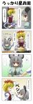  &gt;_&lt; ... 4koma :d animal_ears blonde_hair comic commentary_request grey_hair headband highres hitting mouse_ears nazrin o_o open_mouth rappa_(rappaya) red_eyes revision short_hair smile spring_onion toramaru_shou touhou translated yellow_eyes 