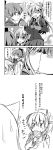  ... /\/\/\ 2girls :t ^_^ animal_ears ascot black_hair blush candy cat_ears cat_paws cat_tail closed_eyes comic fang hair_ornament hairclip halloween highres ichimi kantai_collection kemonomimi_mode kiss kumano_(kantai_collection) lollipop long_hair monochrome multiple_girls open_mouth paws ponytail skirt smile suzuya_(kantai_collection) tail translation_request yuri 