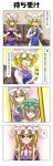  4koma :d ^_^ animal_ears blonde_hair blush book bow brown_eyes brown_hair cat_ears cellphone chen closed_eyes comic commentary_request couch dress earrings hat highres jewelry long_hair multiple_girls open_mouth phone rappa_(rappaya) reading revision ribbon short_hair sitting smile touhou translated violet_eyes yakumo_ran yakumo_yukari 