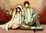  1boy 1girl black_hair couple dress holding_hands jacket long_hair pants ribbon sakisaka_fuminori saya saya_no_uta seiza short_hair sitting sleeping takenaka_hideo 