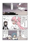  4girls akemi_homura comic commentary_request goddess_madoka hair_ribbon kaname_madoka magical_girl mahou_shoujo_madoka_magica mahou_shoujo_madoka_magica_movie miki_sayaka momoe_nagisa multiple_girls ribbon rikugo spoilers tagme translation_request 