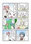  character_request commentary_request mahou_shoujo_madoka_magica mahou_shoujo_madoka_magica_movie rikugo tagme translation_request 