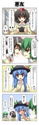  4koma :d =_= alternate_costume blush camera comic commentary_request food fruit hat heart highres hinanawi_tenshi kazami_yuuka kochiya_sanae masochism no_wings o_o open_mouth peach photo_(object) rappa_(rappaya) revision school_uniform shameimaru_aya slapping smile sweater tareme tokin_hat touhou translated tsurime 