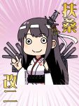  1girl black_hair fusou_(kantai_collection) hair_ornament hair_ribbon japanese_clothes kantai_collection long_hair ribbon smile tamago 