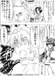  1boy 1girl admiral_(kantai_collection) byeontae_jagga comic detached_sleeves eyepatch glasses hairband hat headgear highres jintsuu_(kantai_collection) kantai_collection kirishima_(kantai_collection) long_hair maru-yu_(kantai_collection) military military_uniform monochrome nagato_(kantai_collection) naval_uniform nontraditional_miko peaked_cap short_hair smile tenryuu_(kantai_collection) translation_request turret uniform 