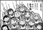  &gt;:o 6+girls :&lt;&gt; :o ahoge akebono_(kantai_collection) badge bandaid_on_face bangs bell black_hair blunt_bangs blush braid comic flower fubuki_(kantai_collection) hair_bell hair_bobbles hair_flower hair_ornament hair_ribbon hands hatsuyuki_(kantai_collection) hime_cut isonami_(kantai_collection) kantai_collection kneehighs long_hair low_twintails messy_hair miyuki_(kantai_collection) monochrome multiple_girls murakumo_(kantai_collection) oboro_(kantai_collection) otoufu parted_bangs payot ponytail ribbon sazanami_(kantai_collection) school_uniform serafuku shikinami_(kantai_collection) shirayuki_(kantai_collection) short_hair solid_circle_eyes swept_bangs translated twintails ushio_(kantai_collection) very_long_hair white_background 