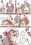  2girls brown_hair comic glasses highres kantai_collection mochizuki_(kantai_collection) multiple_girls shoukaku_(kantai_collection) silver_hair tanaka_kusao towel yellow_eyes 