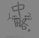  comic monochrome steins;gate tetsu10ru translation_request 