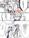  amamiya_hibiya comic highres kagerou_project kisaragi_momo long_hair monochrome older short_hair side_ponytail translation_request 