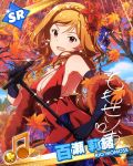  autumn brown_hair character_name feather_boa idolmaster idolmaster_million_live! long_hair microphone momose_rio red_eyes singing sky tree 
