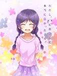  1girl arms_behind_back azure_luna blush braid child closed_eyes facing_viewer flower long_hair love_live!_school_idol_project open_mouth purple_hair skirt smile solo toujou_nozomi translation_request twin_braids young 