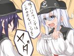  2girls akatsuki_(kantai_collection) anchor_symbol bloomers blue_hair bust grey_eyes hat hibiki_(kantai_collection) kantai_collection long_hair multiple_girls musouzuki neckerchief school_uniform serafuku silver_hair translation_request underwear 